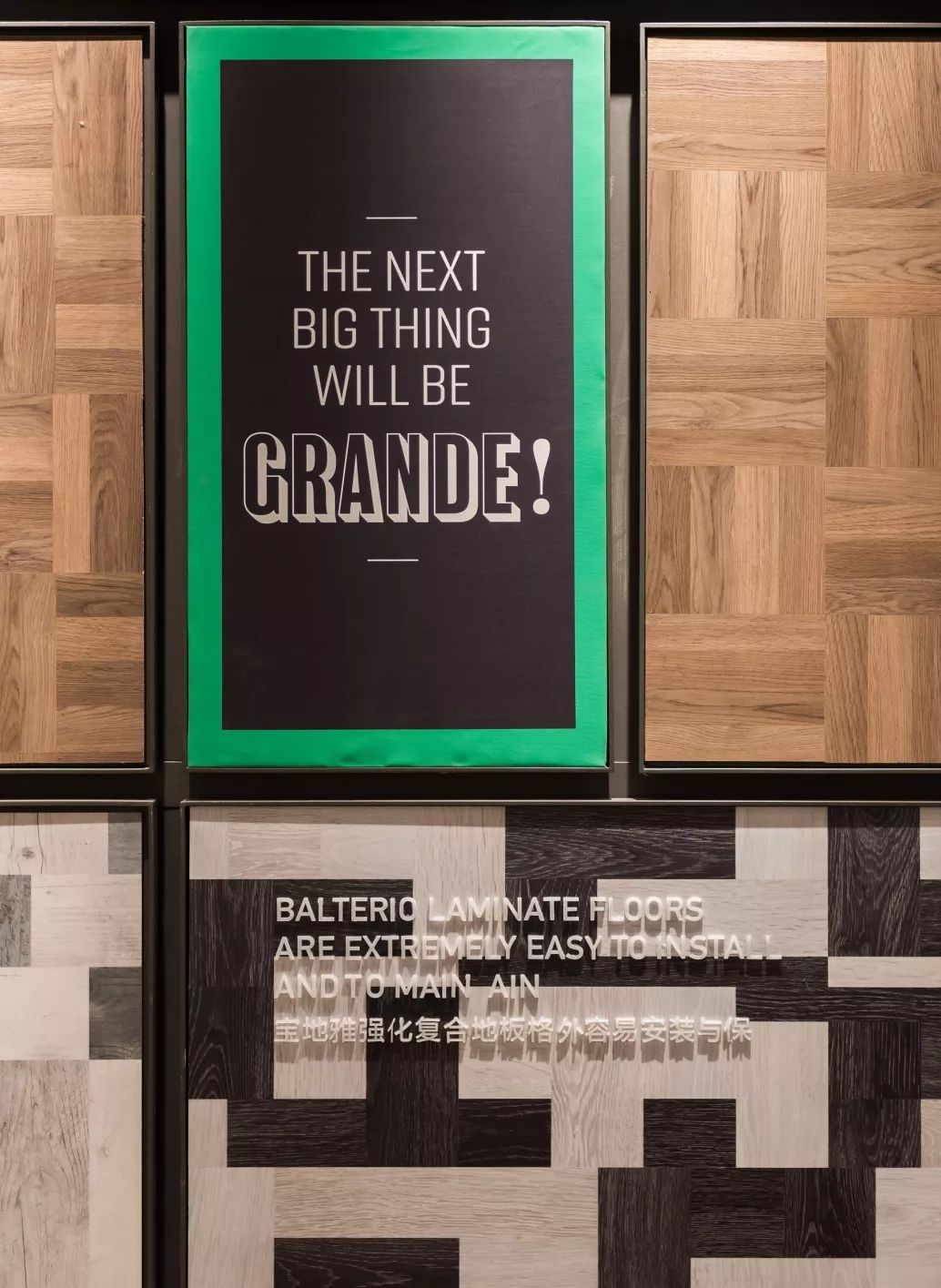 必美地板 | 风格世界诠释欧洲百年木业经典-68