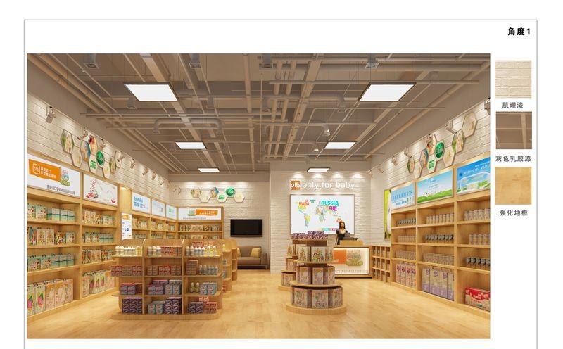 刘斐 母婴店-2
