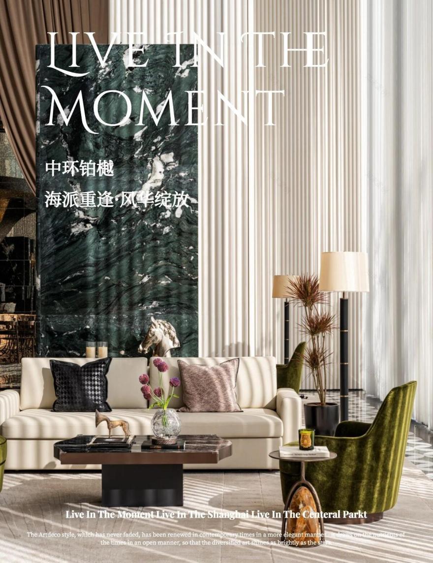 法云设计 · 上海中环铂樾营销中心丨中国上海丨软装设计为上海法云设计,室内设计为ONE CU壹方设计-0