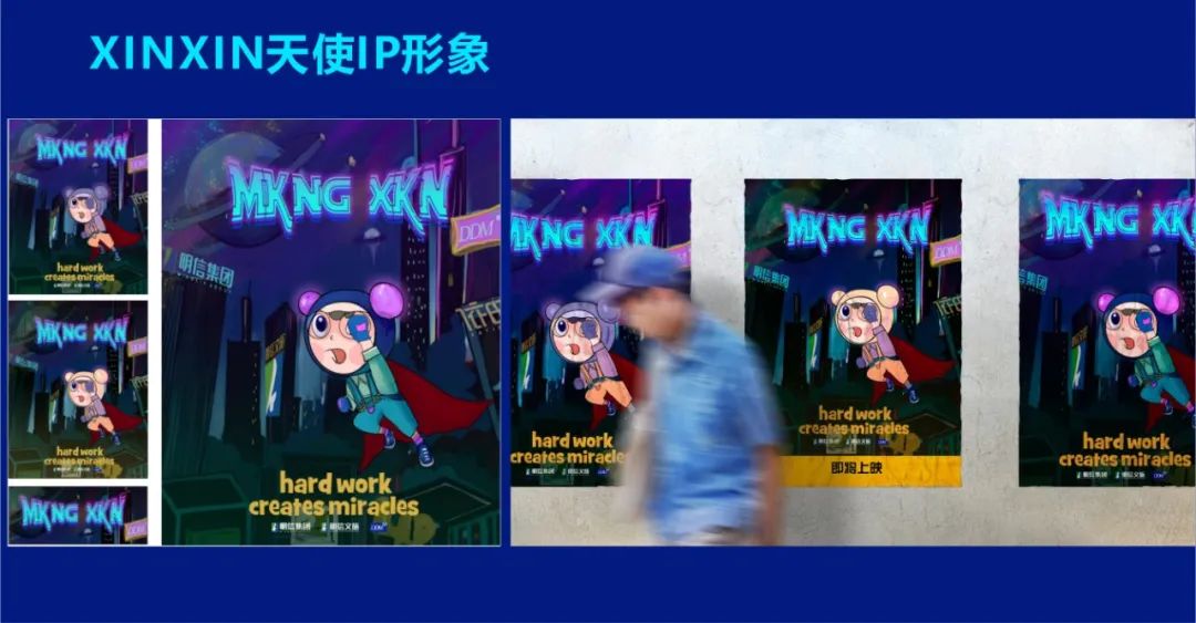 梦景未来丨中国成都-62