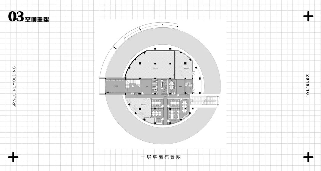 梦幻飞屋，广州品秀星图陈头岗售楼部设计-31