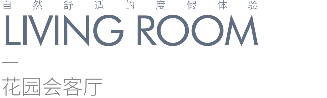 温州鹿城·金茂府丨中国温州丨广亩景观-25