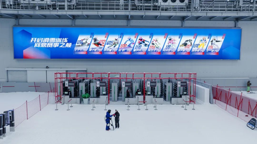 智能化|古城冰雪智慧绽放-31
