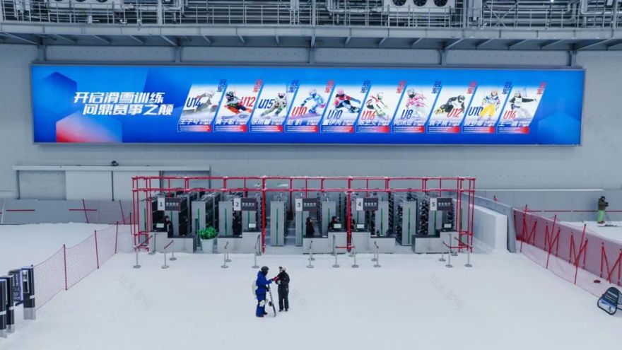 智能化|古城冰雪智慧绽放-31