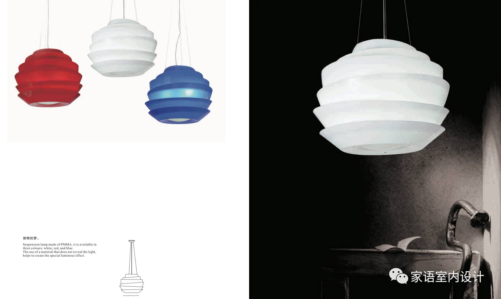 家居软装，让生活更多彩-22