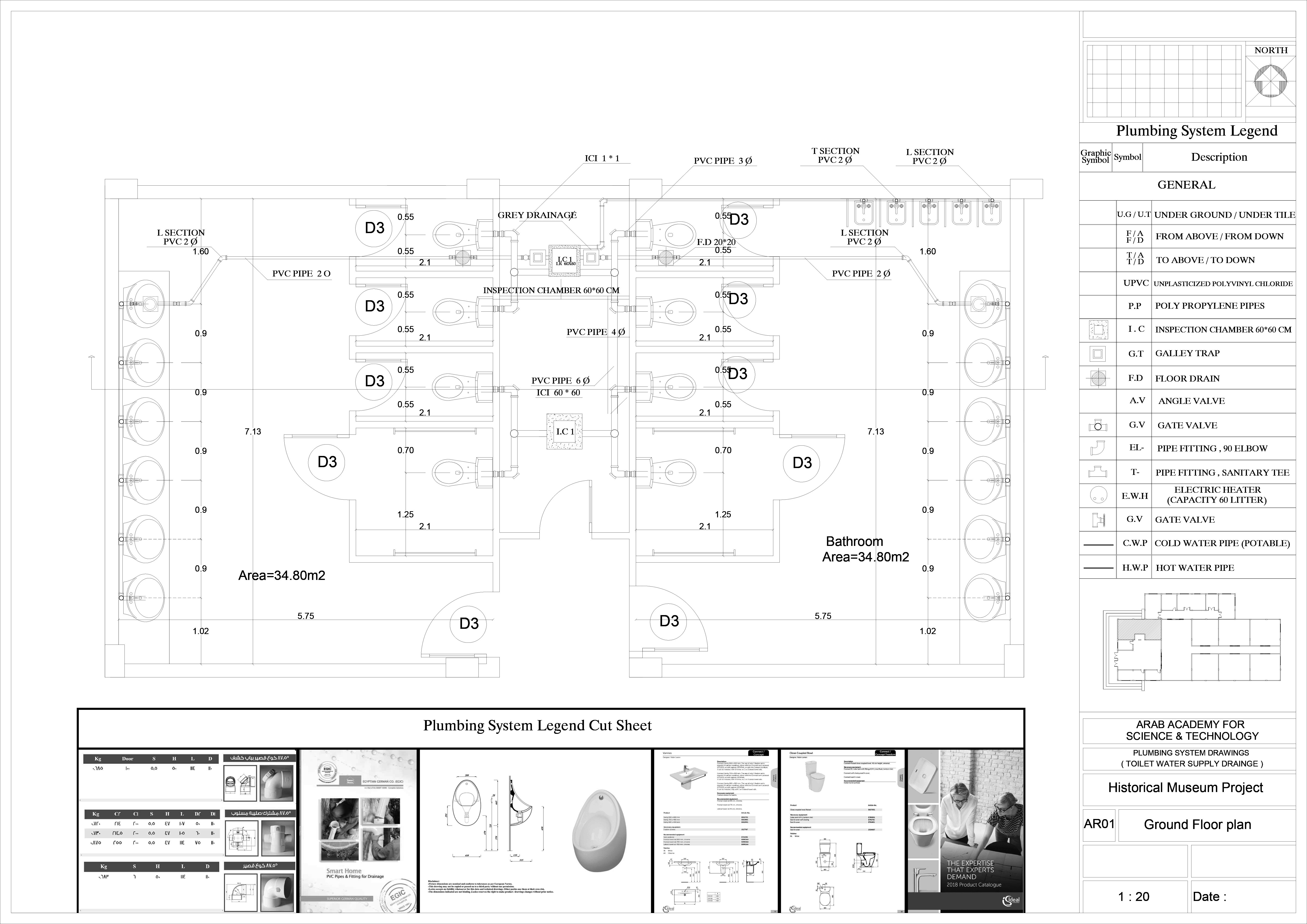 Museum mechanical plumbing and electrical-5