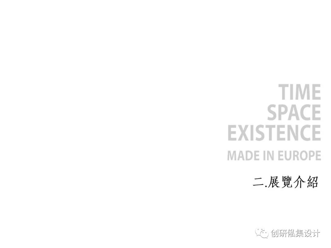 2020 年威尼斯建筑双年展·华人创作力量-12