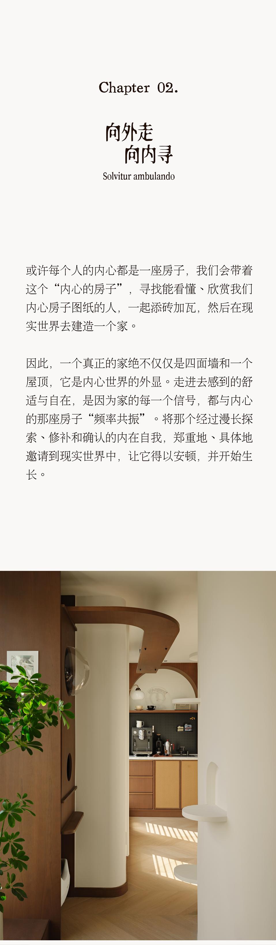 上海碧云晓园200㎡私宅丨莲空间设计-7