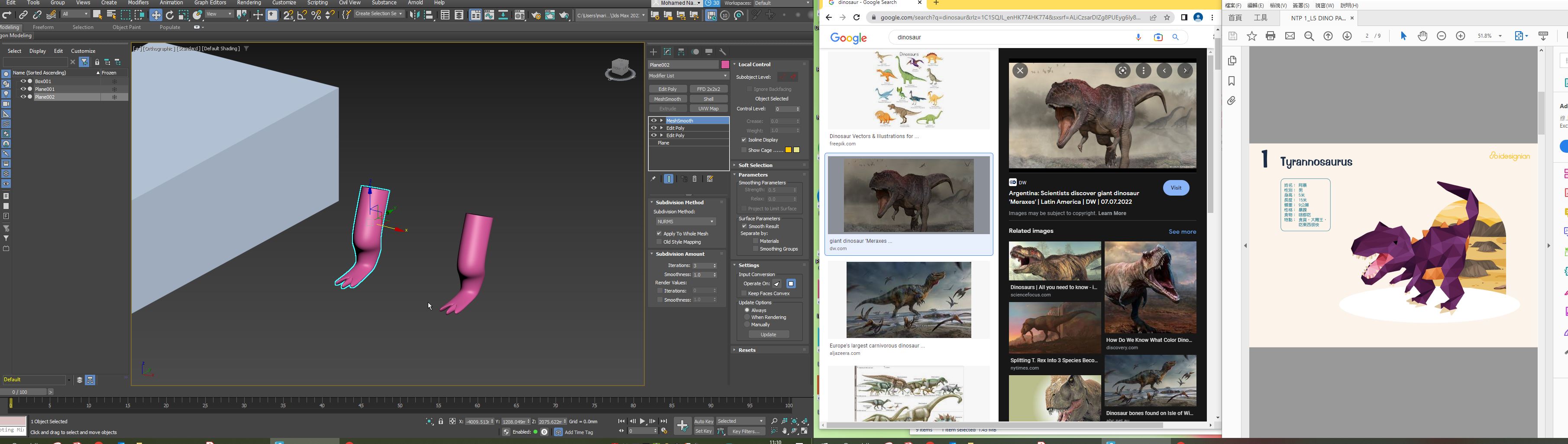 New Town Plaza architecture Roof Design-11