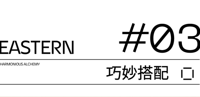 朗生·餐饮案例|木暖生香，绿影摇光——叶多多烤鸭-24