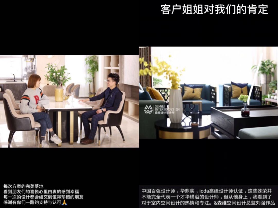 2018 设计之旅 | 从东京到北京,创造辉煌的瞬间-17