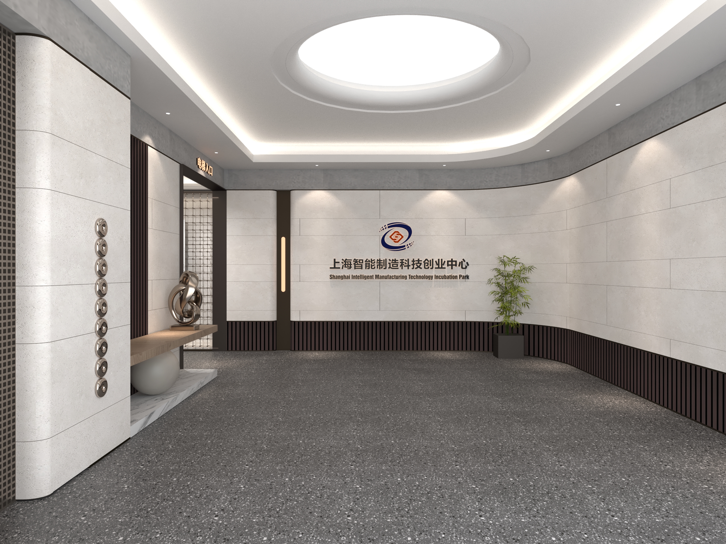 上海智能制造科技创业中心大厅设计丨中国上海丨本人-10