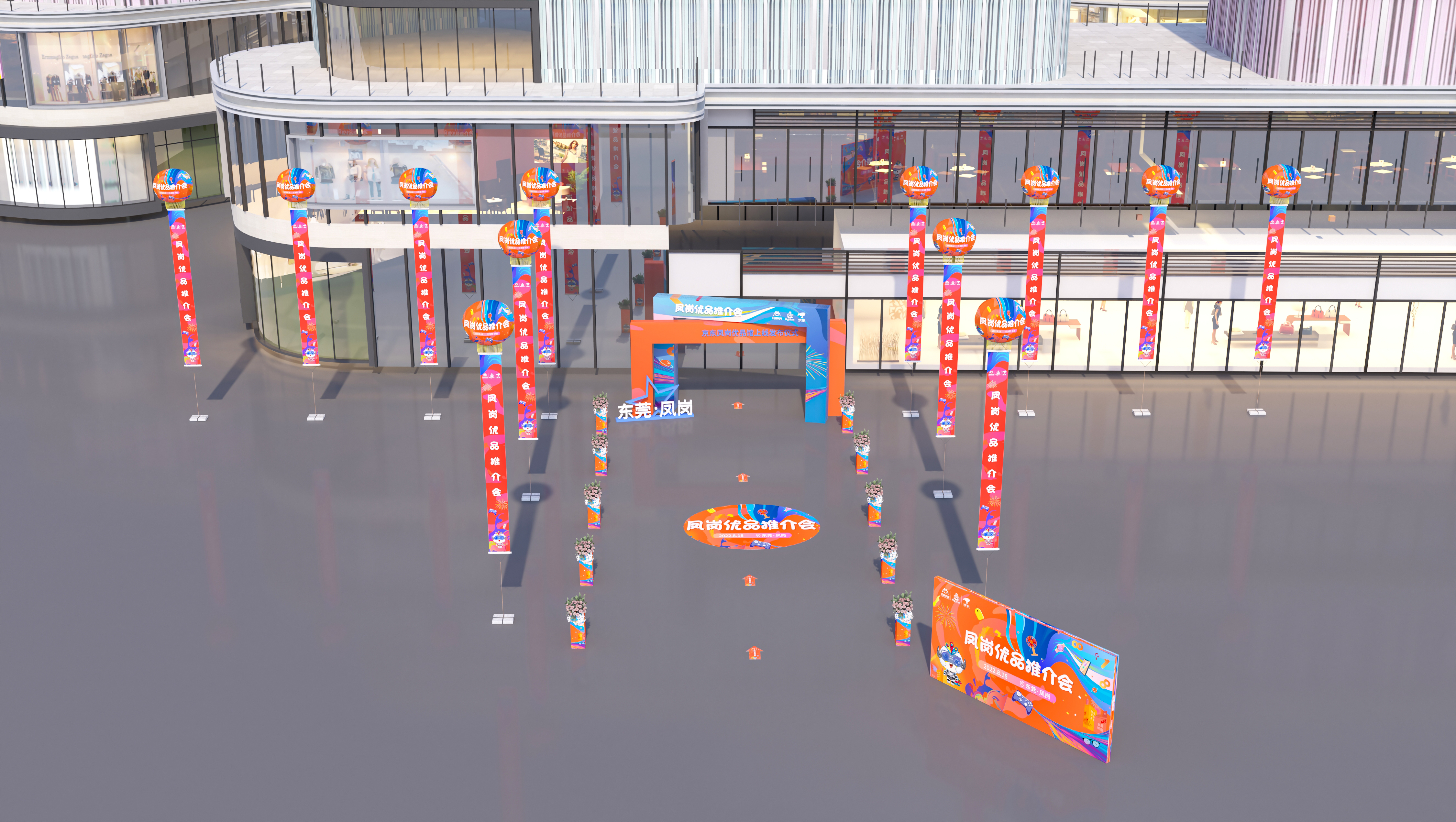 凤岗优品推介会丨中国东莞-6