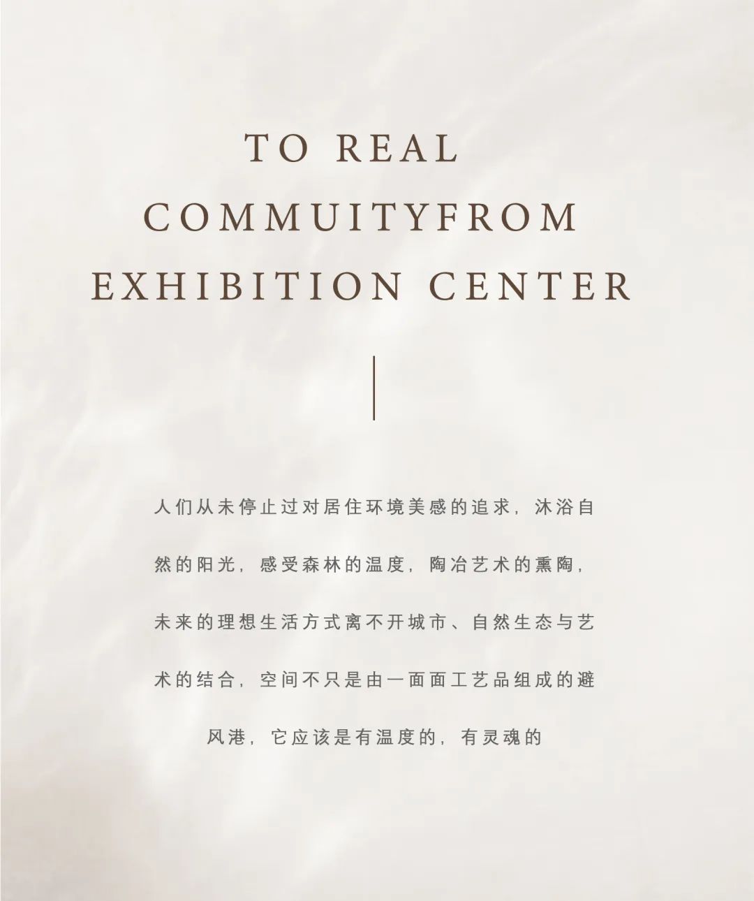 商丘金沙天悦邻里中心 / 社区活动中心丨中国商丘丨河南素颜软装设计有限公司-32