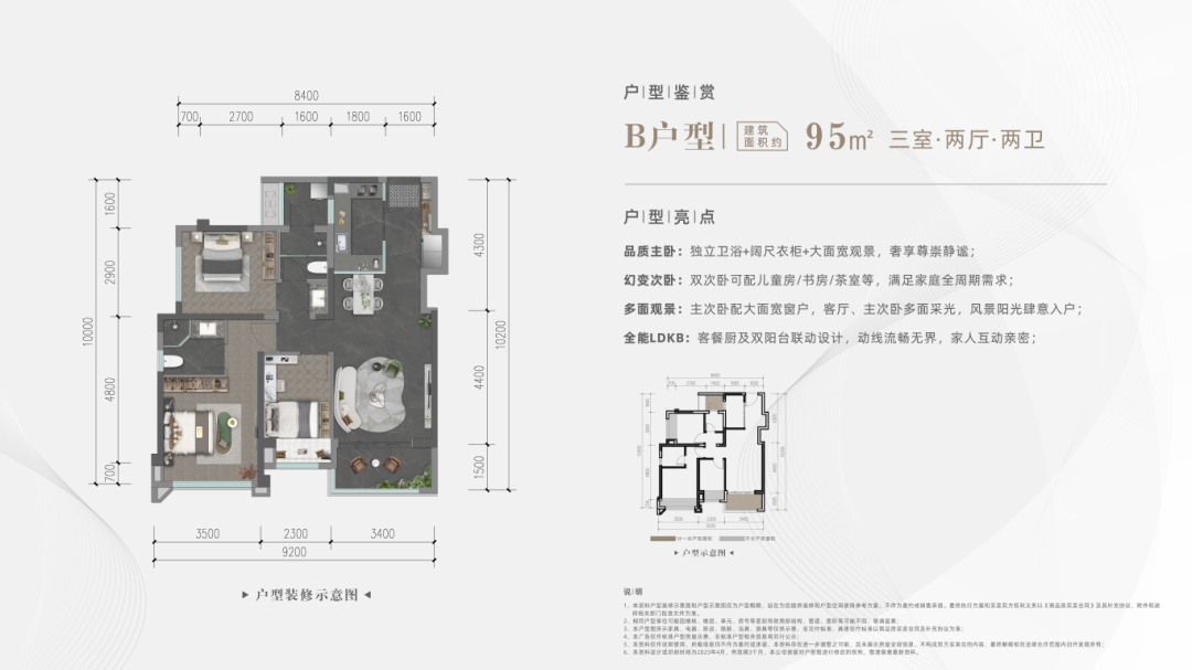 四川天府新区、成华区配售型保障性住房可以申请了！市建筑院参与项目设计-39