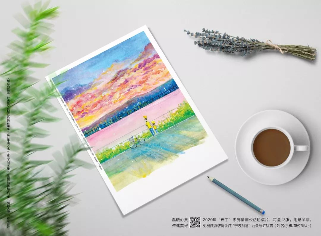 宁波新锐设计师打造的城市绿洲-9