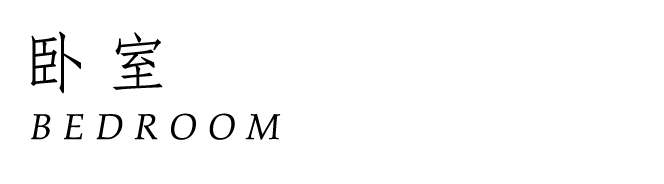 徐州鸿鹄设计复式住宅丨中国徐州-42