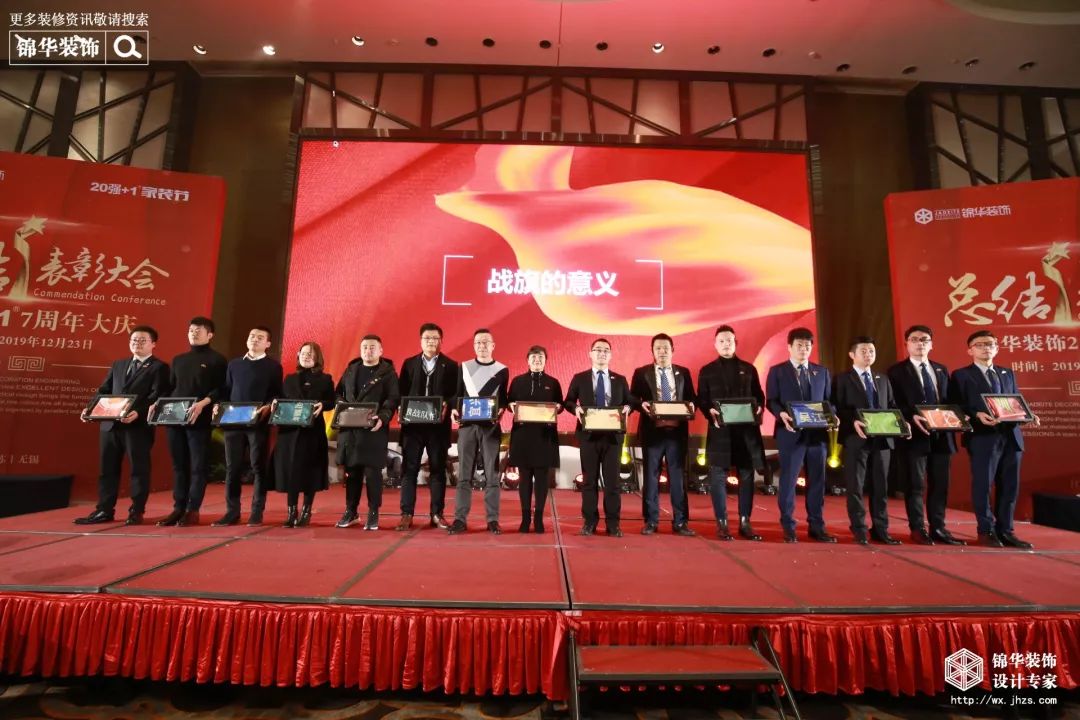 锦华装饰 21 周年庆 | 5745 单创历史新高,专业团队打造温暖家-208