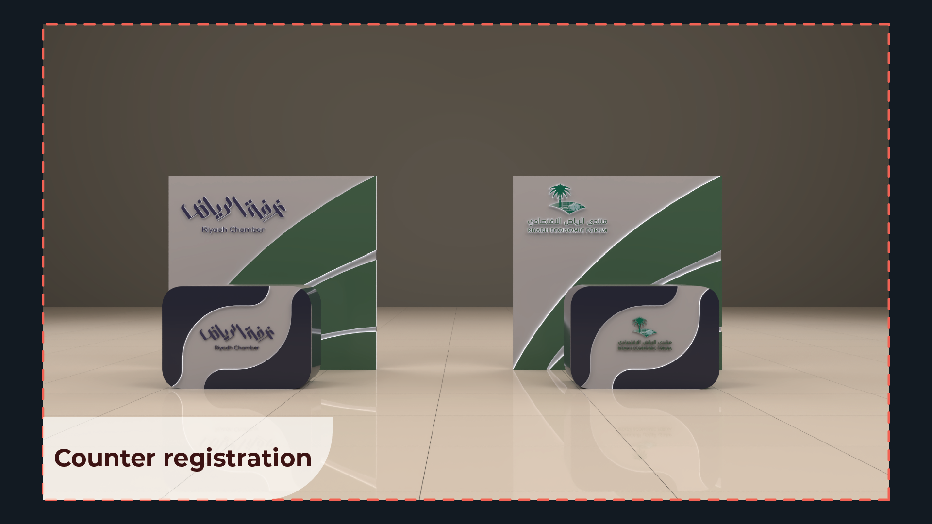 第12届利雅得经济论坛主会场丨沙特阿拉伯利雅得-24