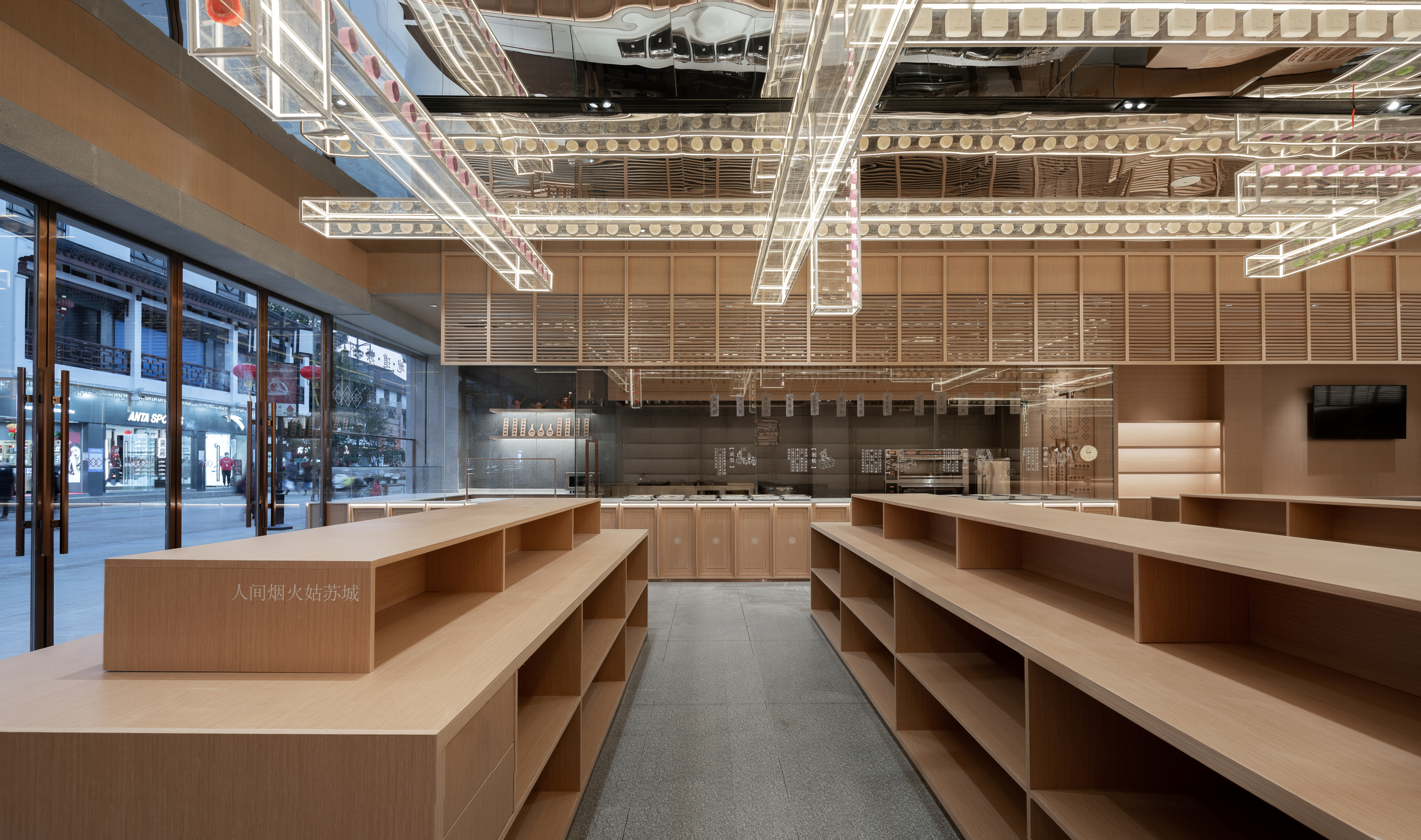 百年“黄天源”丨中国苏州丨CHAO巢羽设计事务所-31