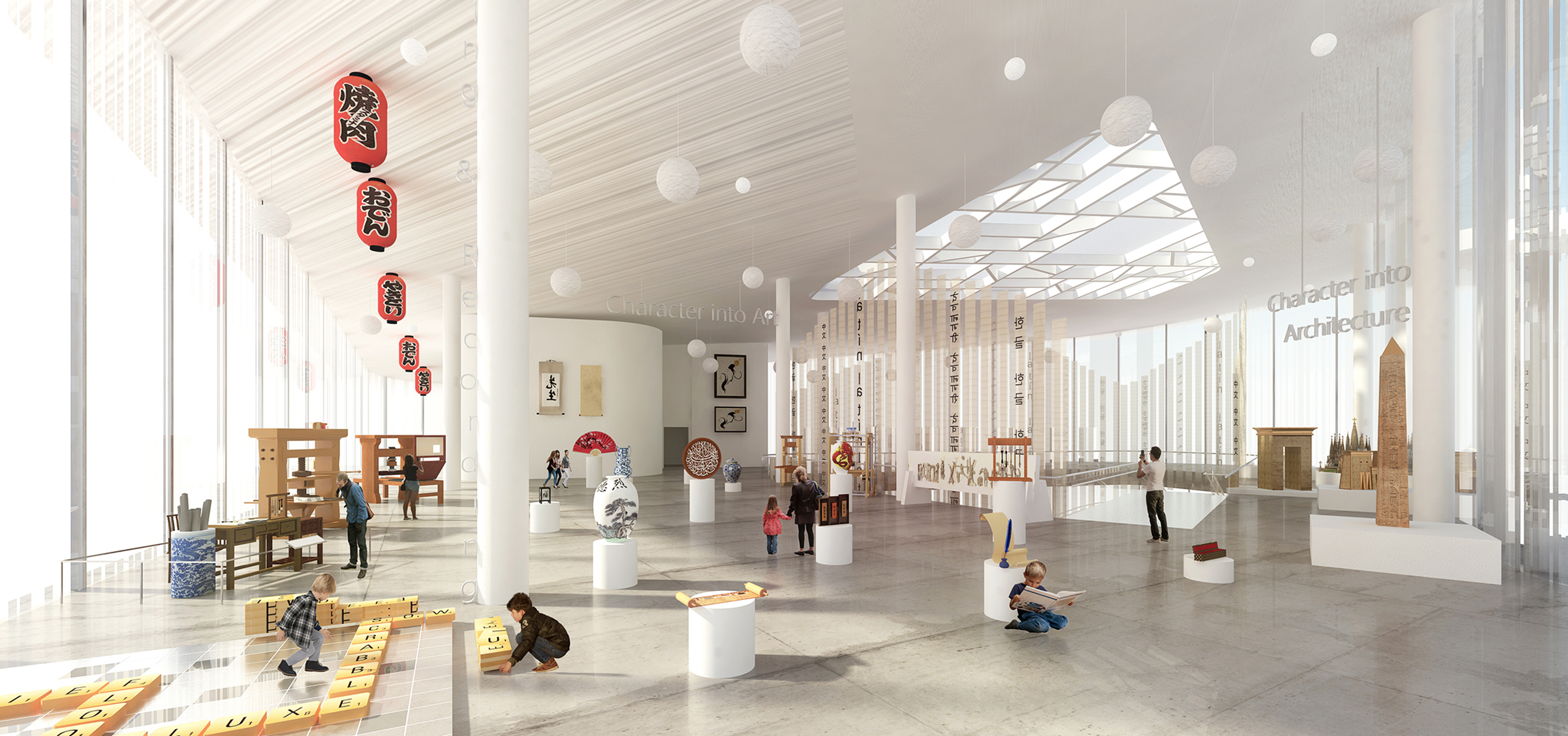 语言博物馆 · 公园中的交流空间-16