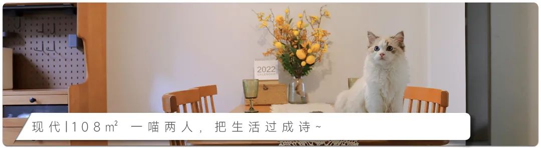 GUCHEN DESIGN | 独居女生的温柔复古家，谁信只有55㎡！-73