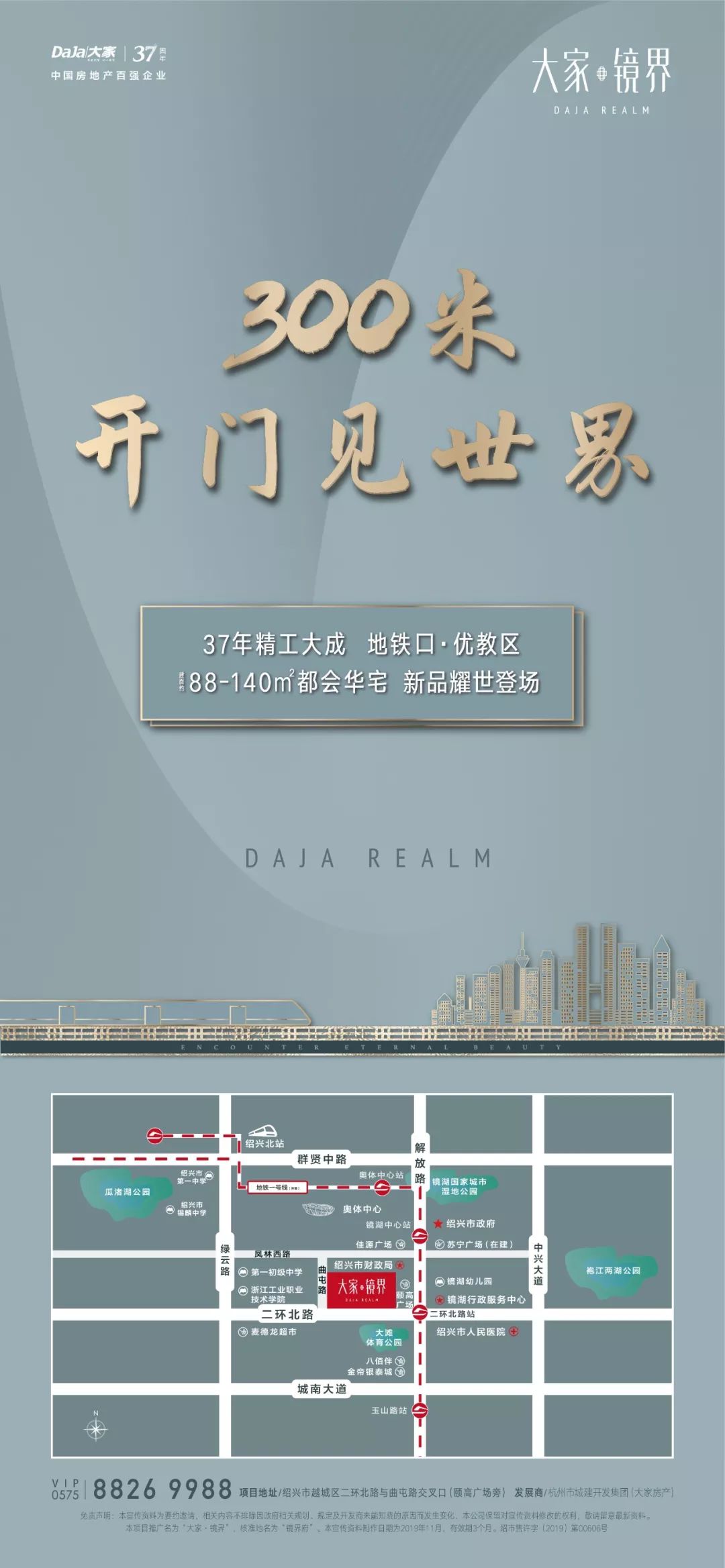 一镜尽藏37载风华，定调“大美”典范-47