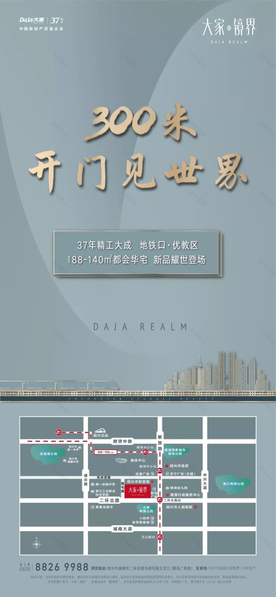 一镜尽藏37载风华,定调“大美”典范-47