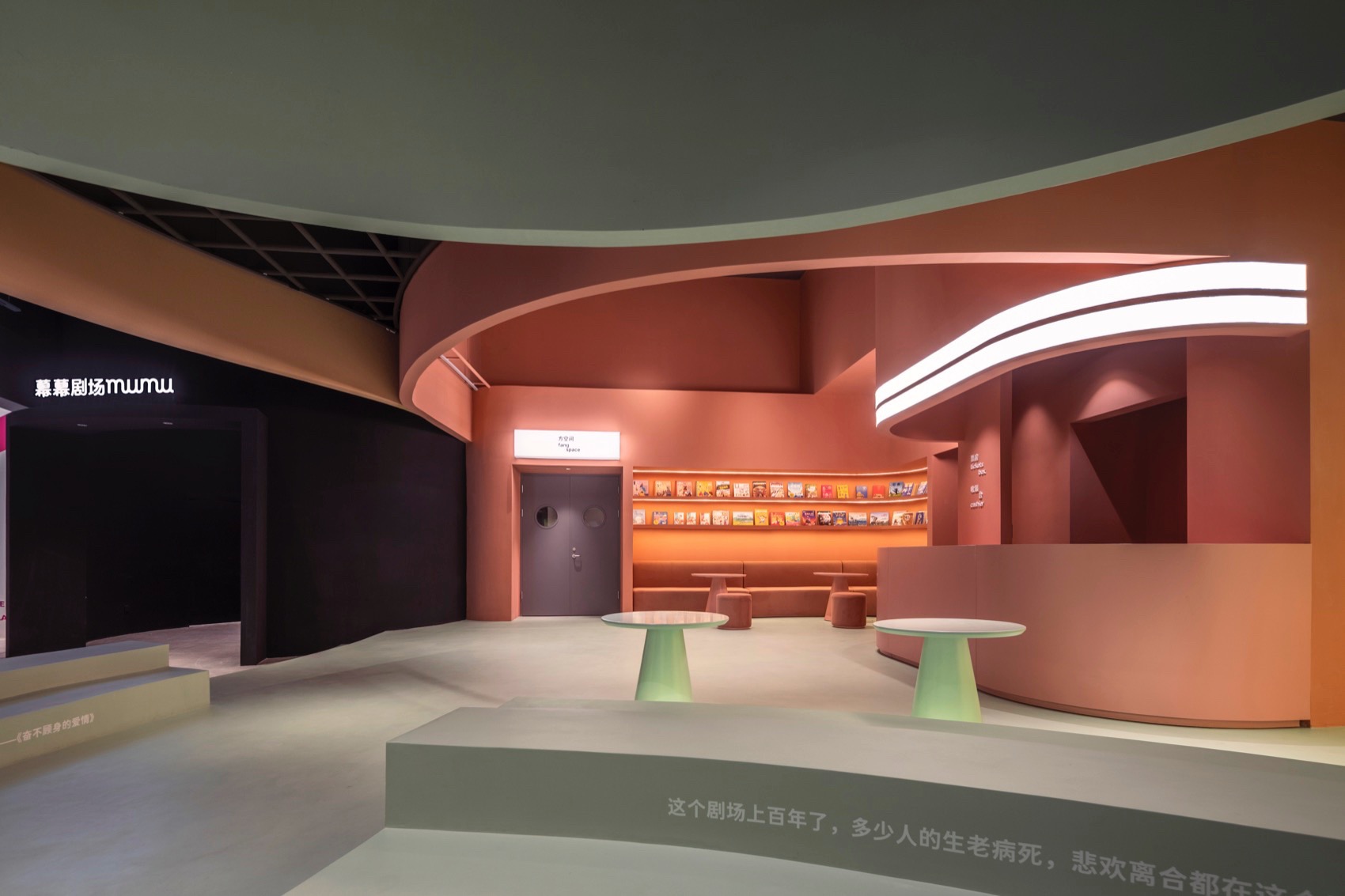 幕幕剧场室内设计丨中国北京-34