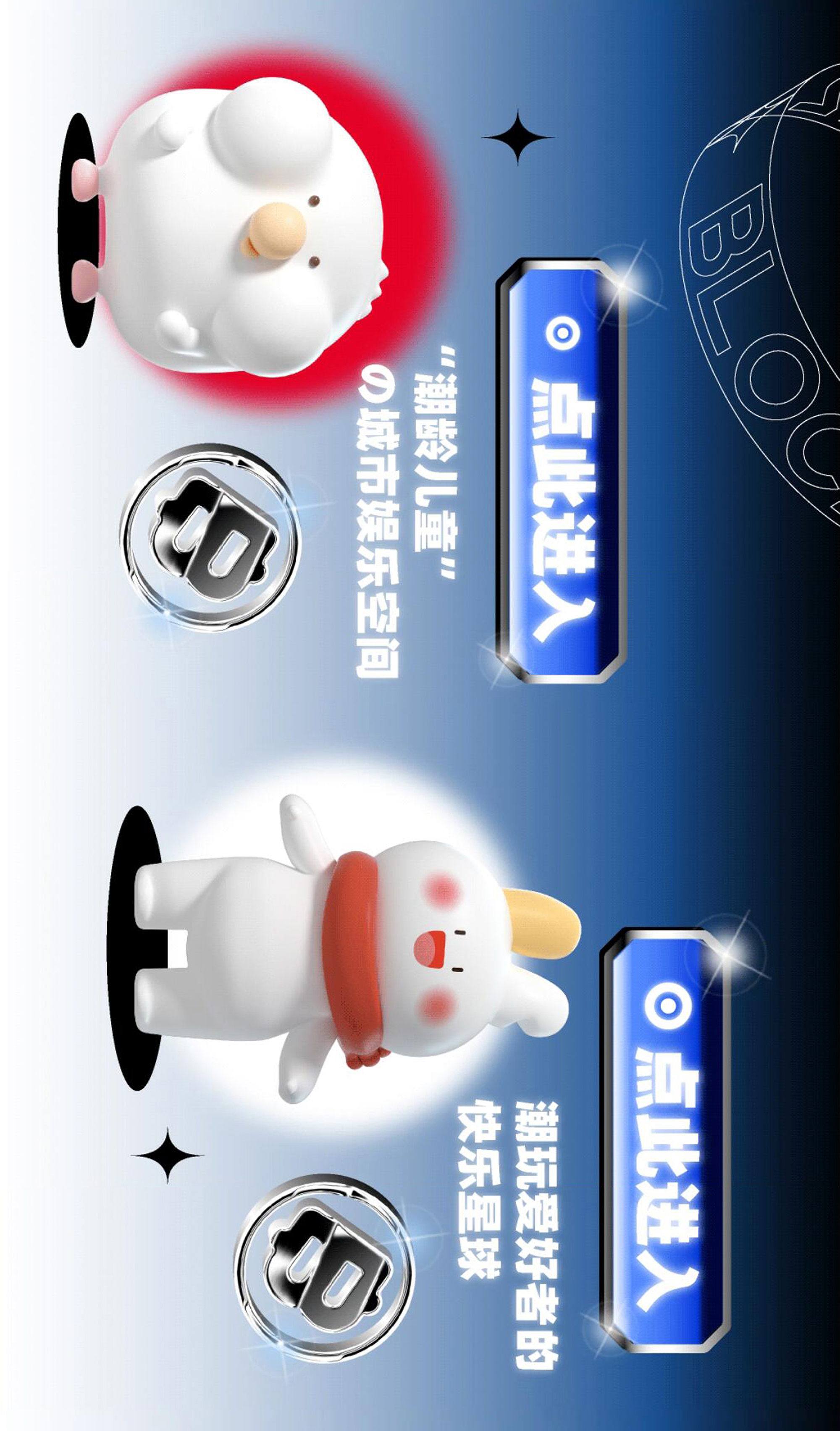 潮玩娱乐中心 红盒子-16