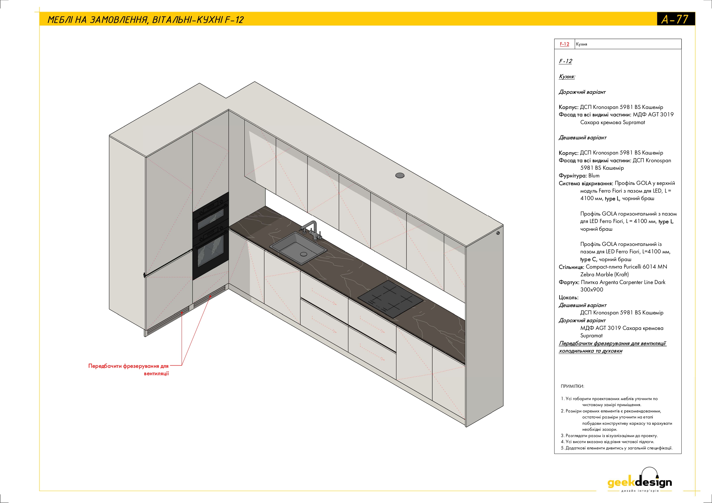 2x room apartment. Technical drawing-45