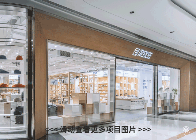 互联体验，交互式建筑环境的数字化解构，手机店-9