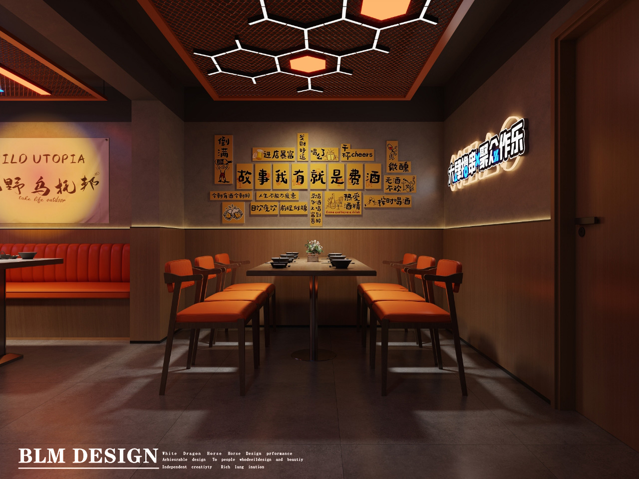 烧烤店设计案例分享-4