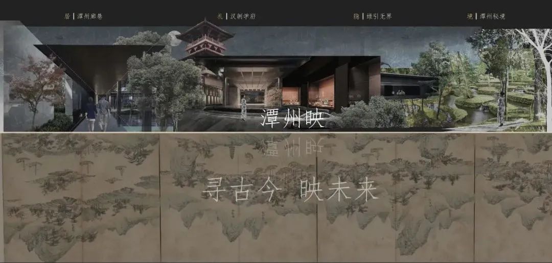 长沙城发恒伟•潭州花园（一,二期）园林景观设计丨中国长沙丨易兰规划设计院-44