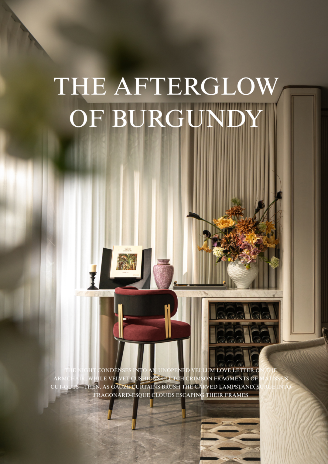 CLV设计x首发｜法式中古风隐奢生活典范—建总流花溪样板房-46