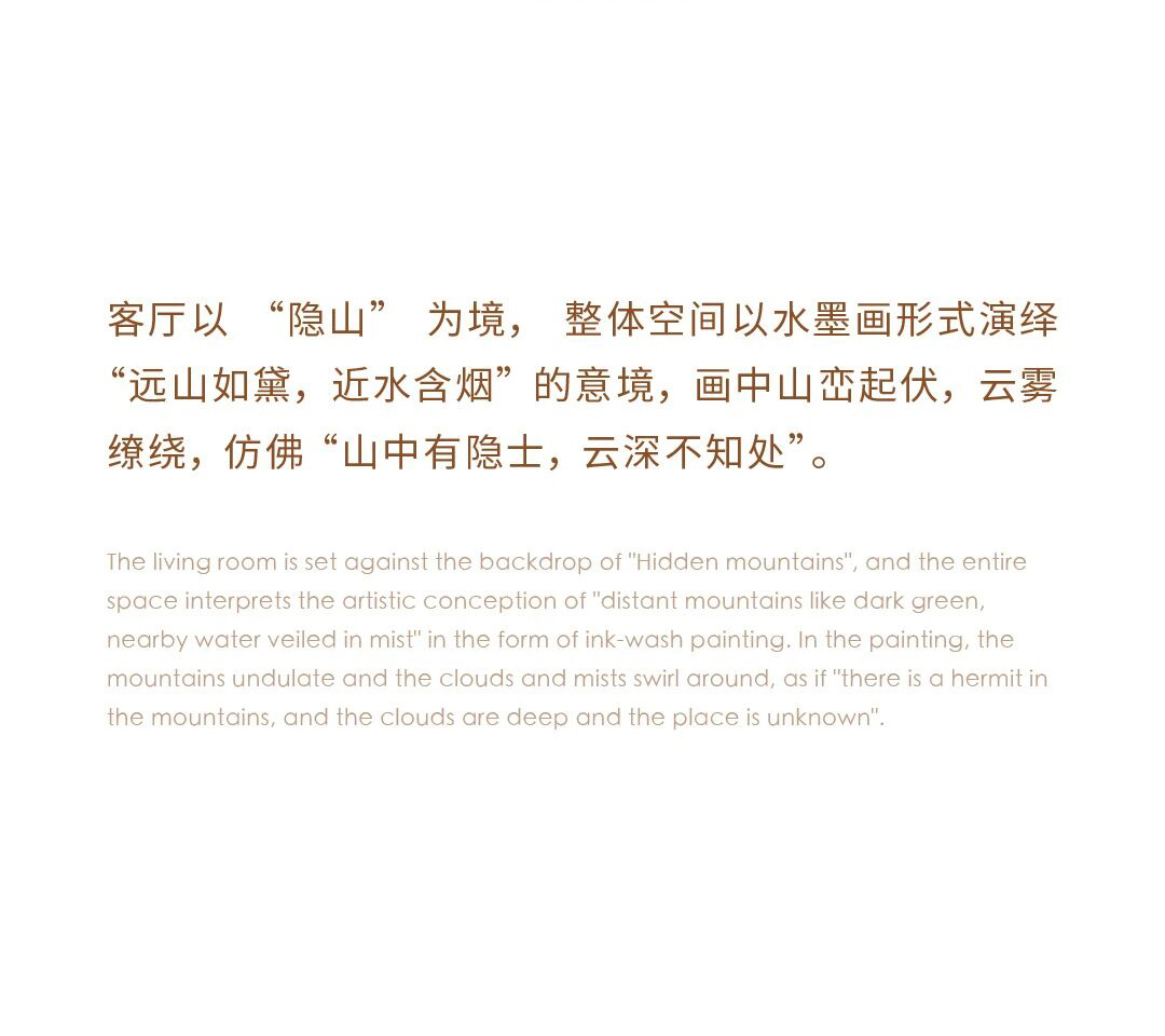 新作 城投置地 · 国宾7号院：隐逸东方，诗意栖居丨中国成都丨WSD 世尊设计-17