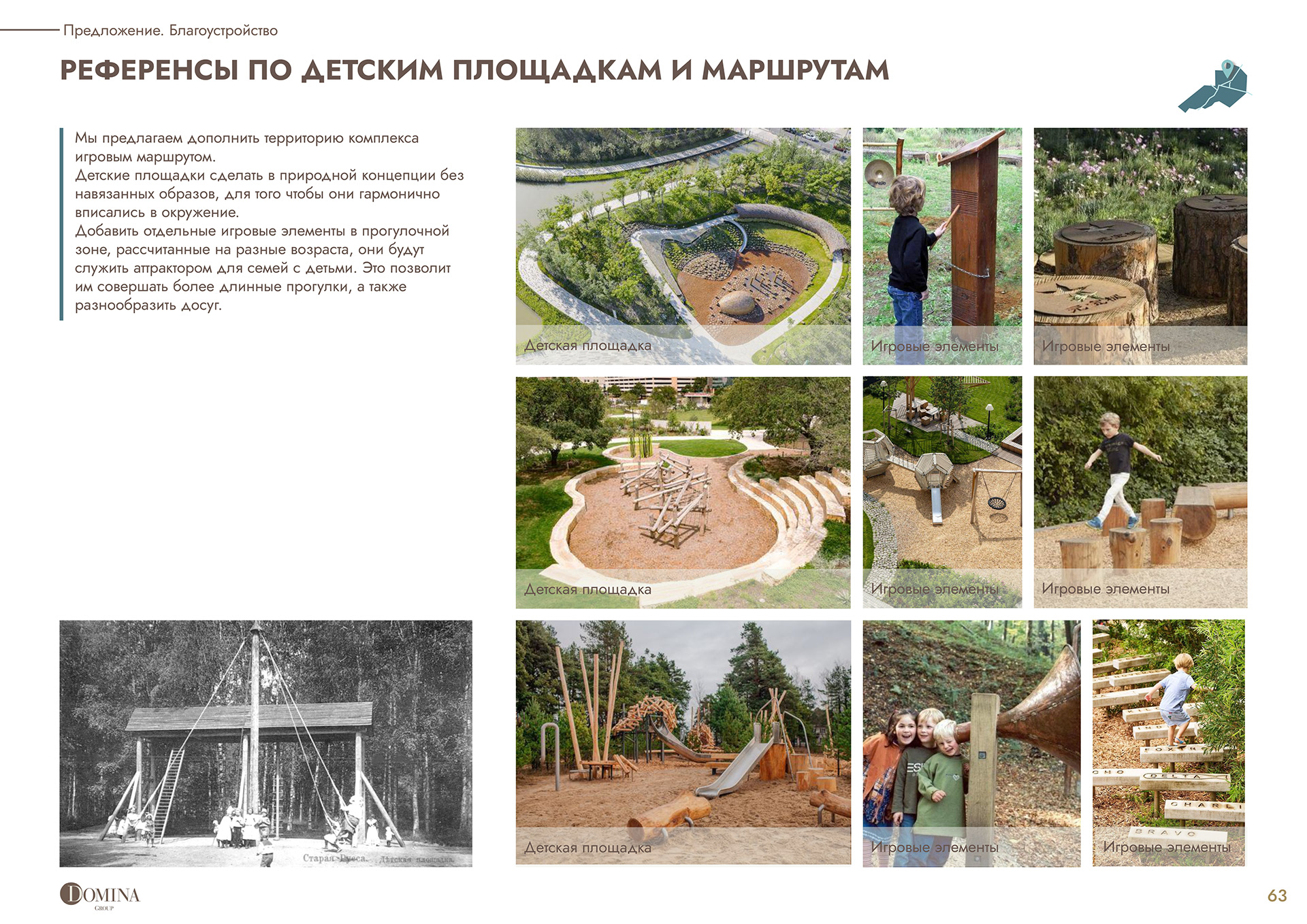 你提供的comple·可能有误，推测你想表达的是Health resort complex，其准确翻译为疗养度假综合体 丨俄罗斯诺夫哥罗德丨Alena Kokueva等建筑师-70