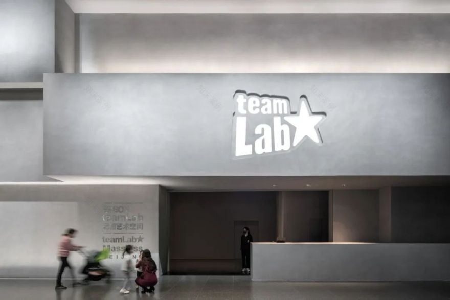 U2美术馆 · 艺术与商业共生的沉浸式空间丨中国北京丨BUZZ庄子玉工作室-5