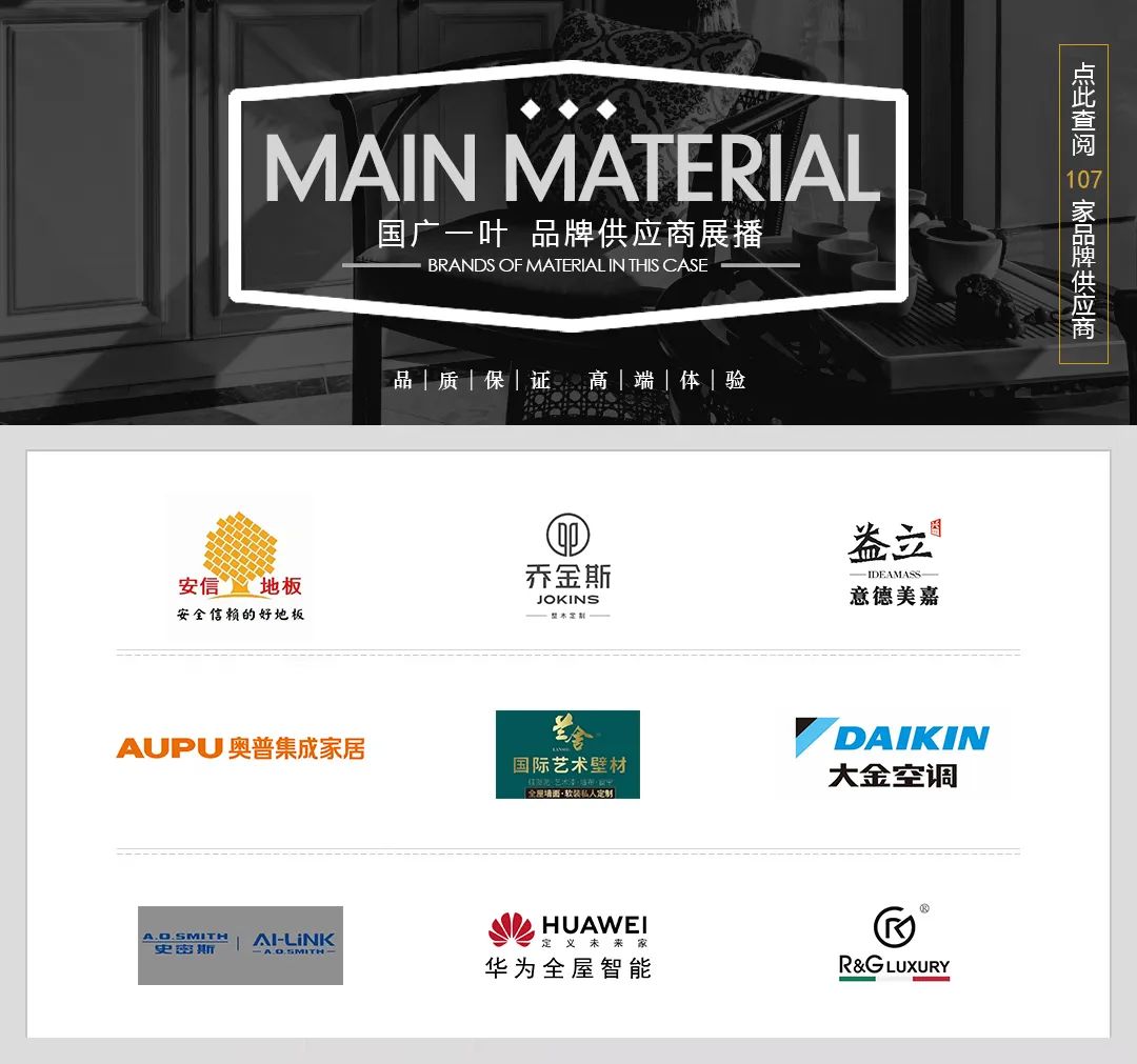 世欧王庄设计作品丨中国福建丨国广一叶-68