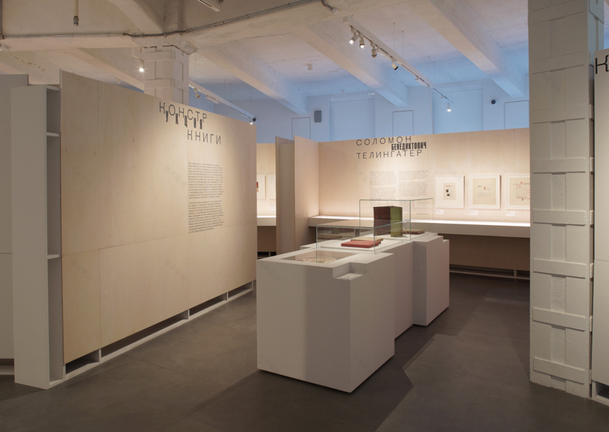 “ЛОГОС:ГОЛОС КОНСТРУКТИВИЗМА”展览丨Holystick 工作室-15