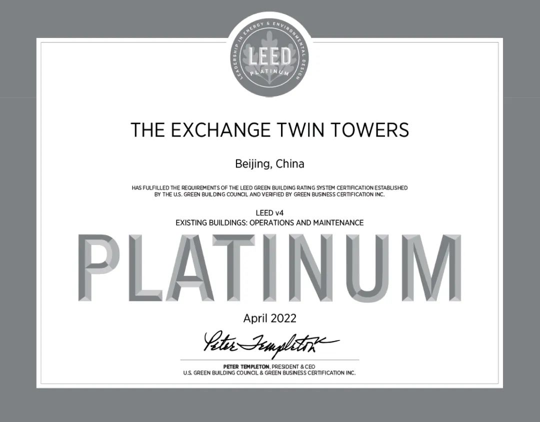 北京汇京双子座大厦丨中国北京丨维拓时代建筑设计-44