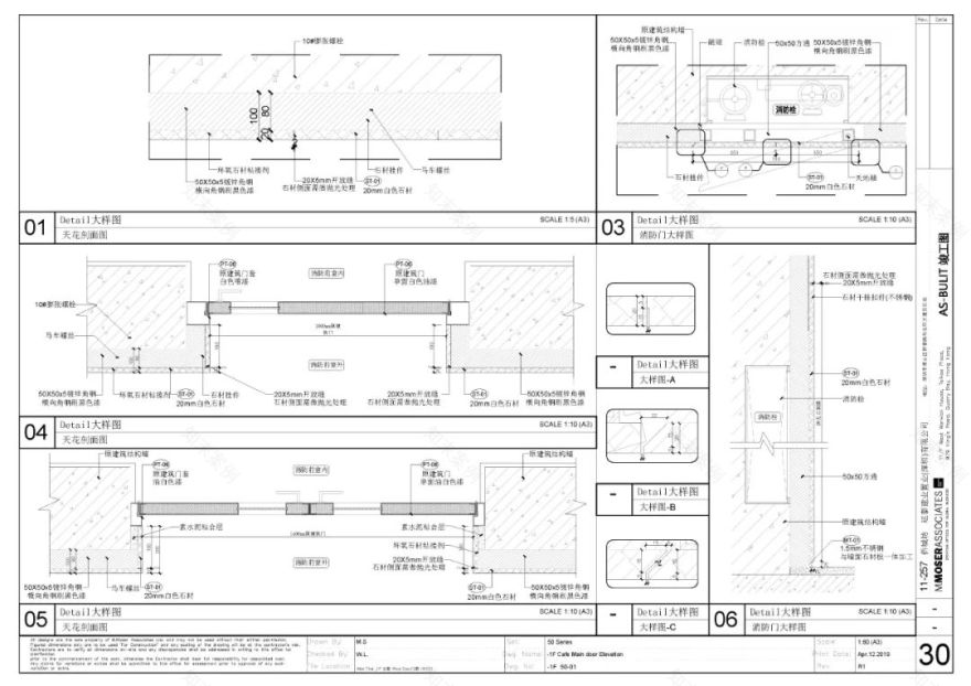 巢·艺术中心丨中国深圳丨穆氏建筑设计(上海)有限公司-94