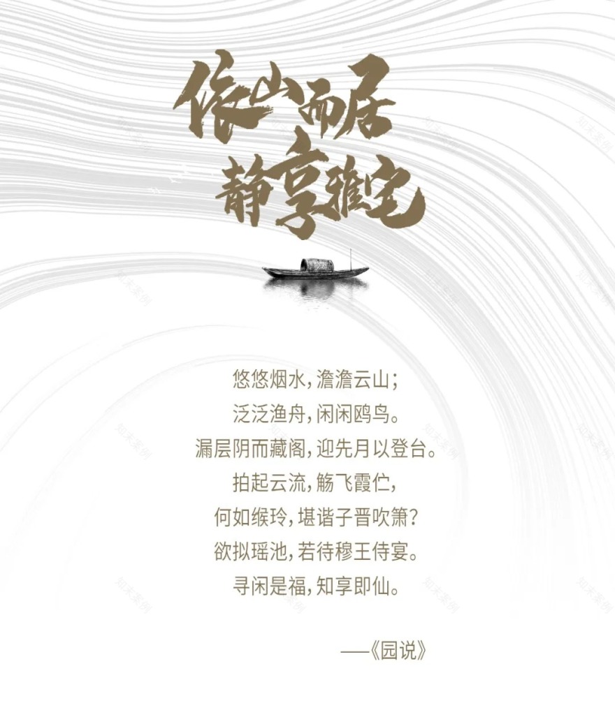 陆玛文旅丨世茂长春 · 莲花山小镇 景观设计 丨中国吉林-1