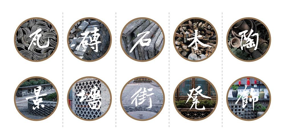 江苏淮安蒋坝银杏广场乡建实验丨中国淮安丨柏涛建筑设计（深圳）有限公司等-34