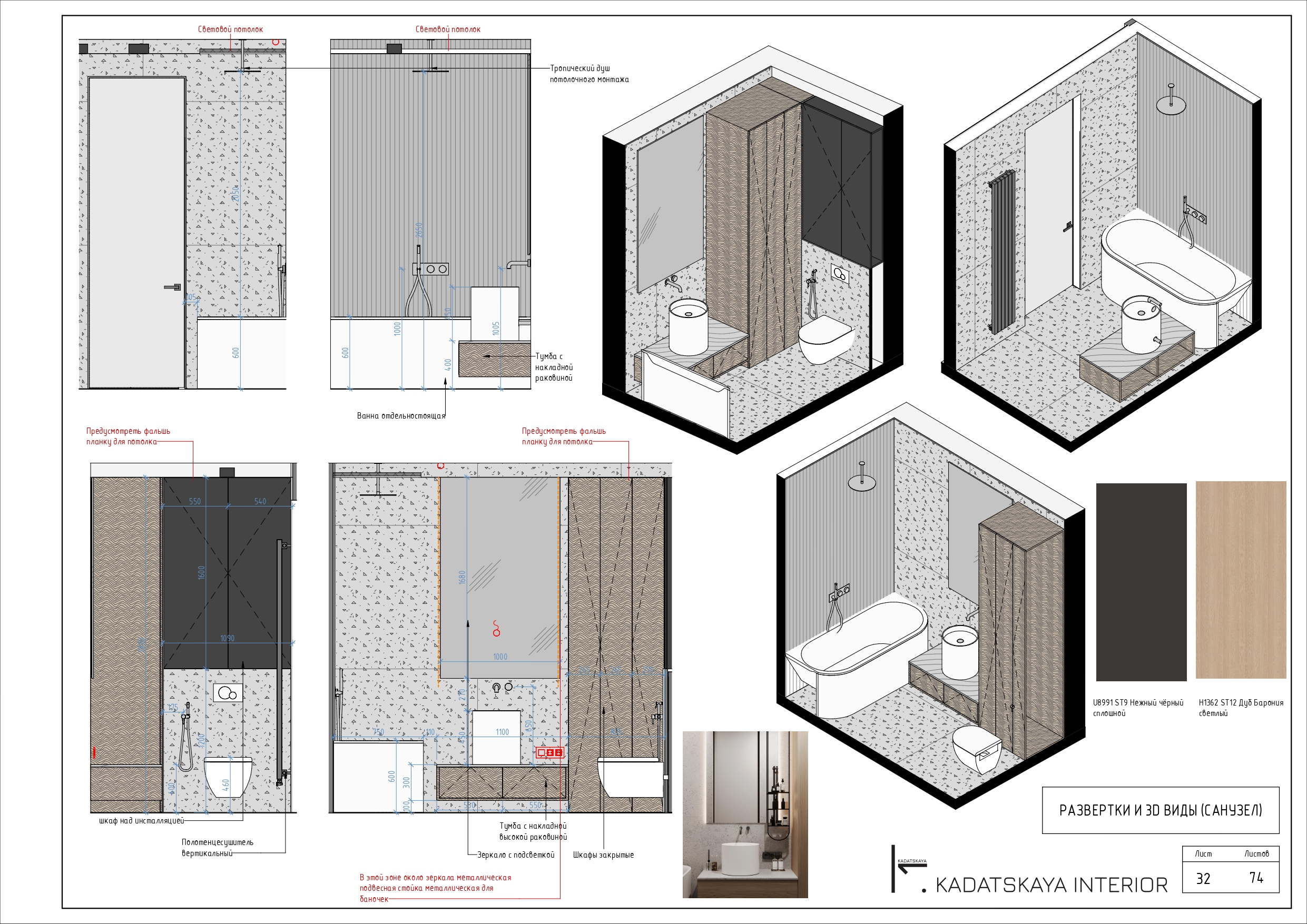 INTERIOR DESIGN PROJECT FOR A 60M2 APARTMENT-31