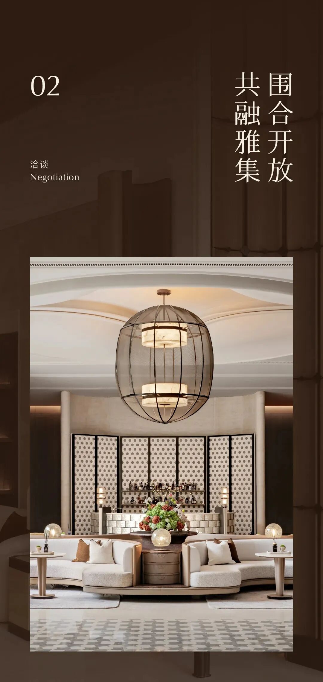 宁波龙湖亚伦·砚熙源著丨中国宁波丨SGD实观设计,SGD设计,戴瑞设计-24