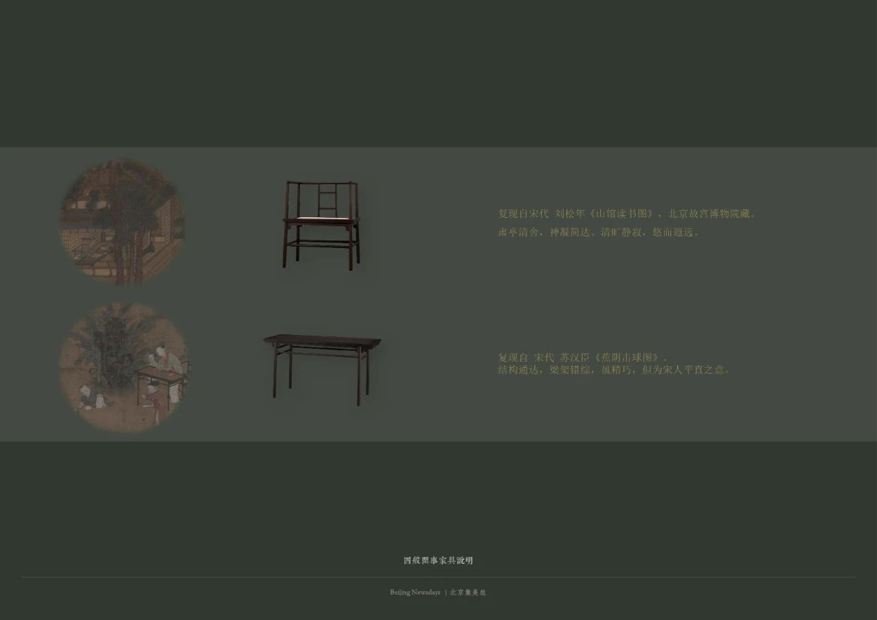 万科·松湖雅集丨中国北京丨北京集美组-104