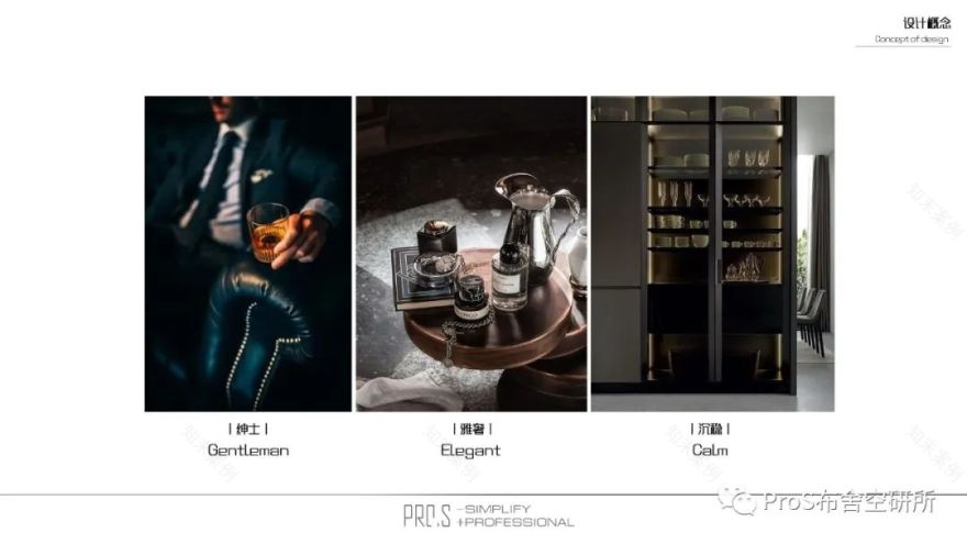 广州会所设计,彰显智能科技与人文共生-13