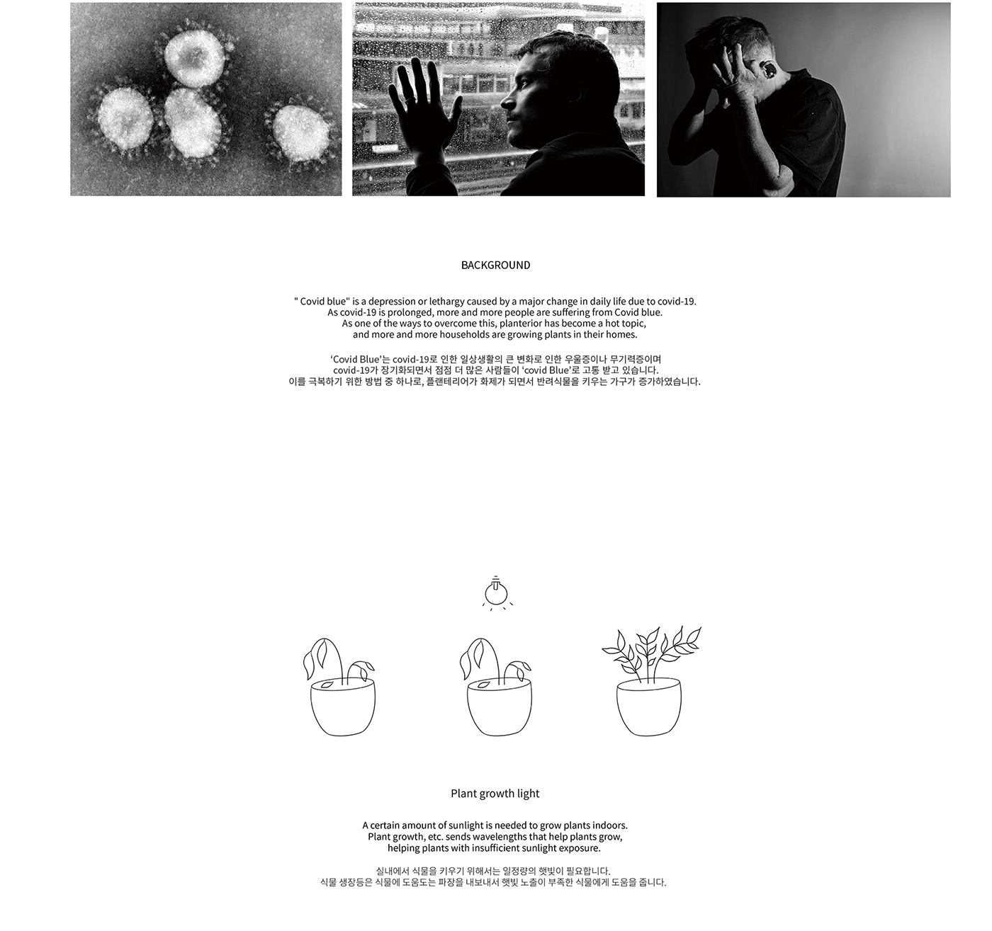 清新游乐场 Paradise Rela·ing丨Minsong Cho,Woojin Shin-1