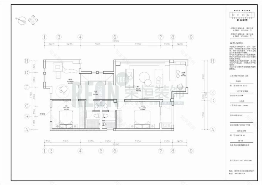 《二重奏》台式极简家居,自然纯粹的美感-13
